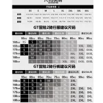 SWEEP Motorcycle Jacket Pants Waterproof Motocross Jacket Racing Motorcycle Rally Suit Moto Jacket Cold-proof Chaqueta Moto - Image 6